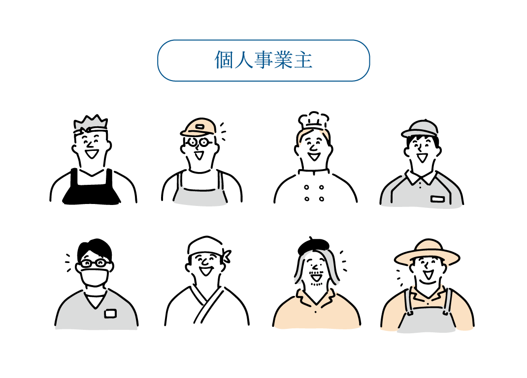 個人事業主でも使えるファクタリングの選び方