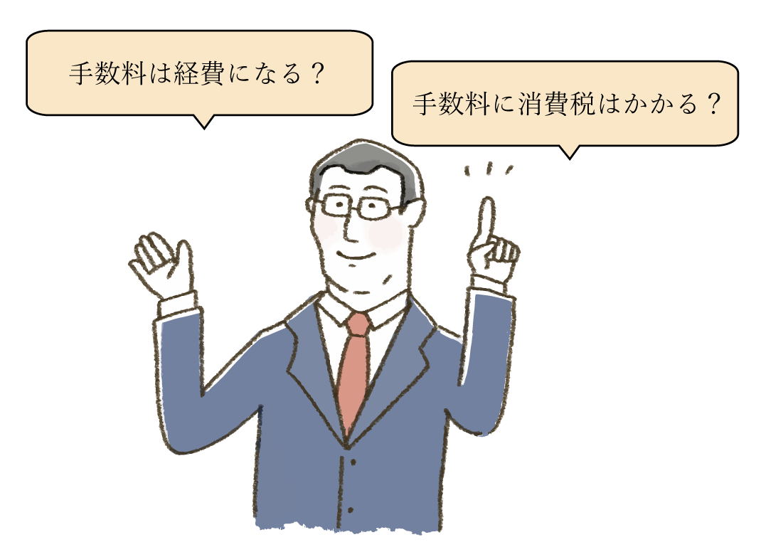 税理士が教えるファクタリング利用の注意点